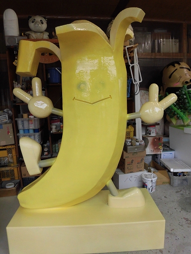 大根・なす・バナナ